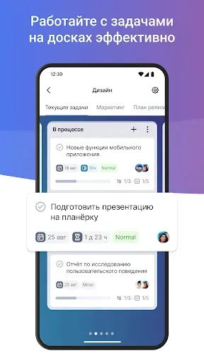 Скриншот 2 — YouGile: таск-трекер и чаты