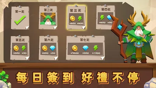 Скриншот 6 — 劍與勇者 - 自走棋策略冒險遊戲