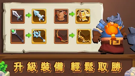 Скриншот 8 — 劍與勇者 - 自走棋策略冒險遊戲