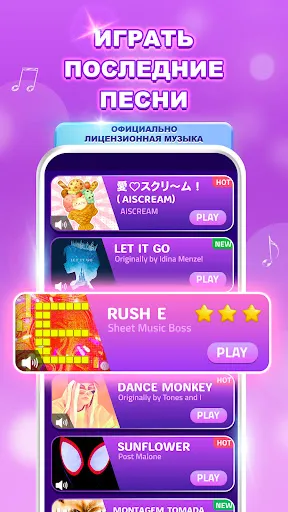 Скриншот 3 — Magic Tiles 3: Игра на пианино