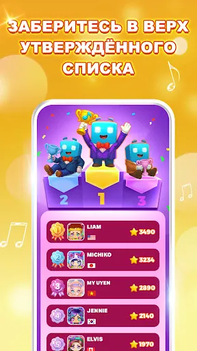 Скриншот 5 — Magic Tiles 3: Игра на пианино