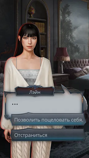 Скриншот 4 — Клуб Романтики