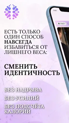 Скриншот 2 — Сборка: тело