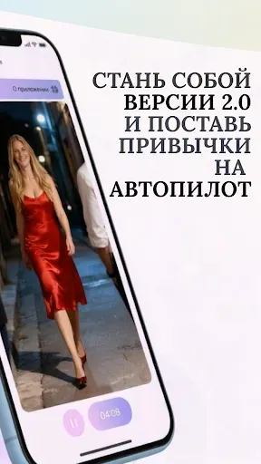 Скриншот 3 — Сборка: тело