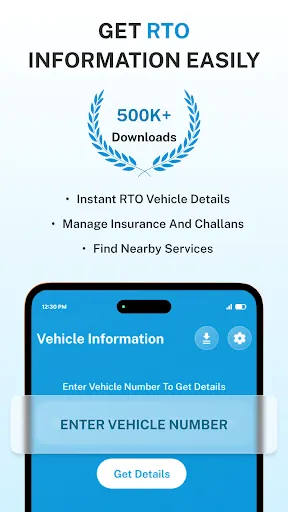 Скриншот 1 — Vehicle Informations App