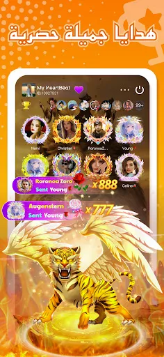 Скриншот 1 — Chatbar(Haba) - Voice Chatroom