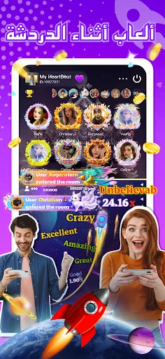 Скриншот 2 — Chatbar(Haba) - Voice Chatroom