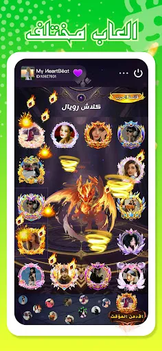 Скриншот 4 — Chatbar(Haba) - Voice Chatroom