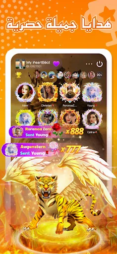 Скриншот 6 — Chatbar(Haba) - Voice Chatroom