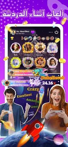 Скриншот 7 — Chatbar(Haba) - Voice Chatroom