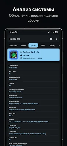 Скриншот 6 — Инфо устройства: CPU,RAM