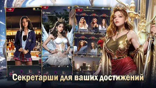 Скриншот 3 — Legend City