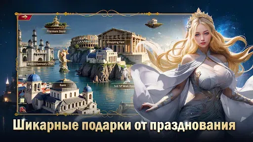 Скриншот 5 — Legend City