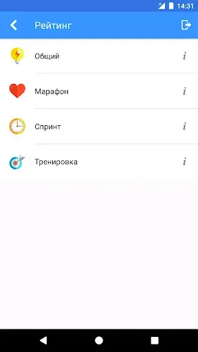 Скриншот 5 — История России Викторина