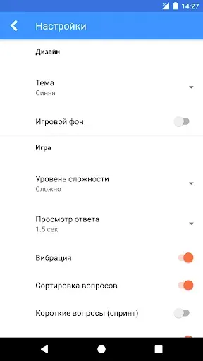 Скриншот 6 — История России Викторина