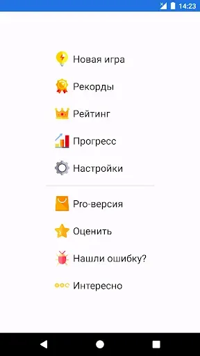 Скриншот 7 — История России Викторина