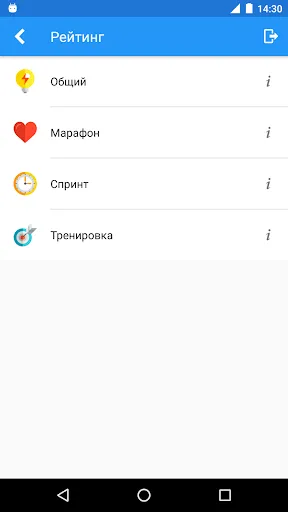 Скриншот 7 — Обществознание Викторина