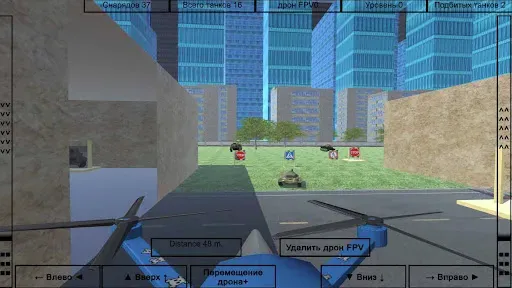 Скриншот 2 — FPV drone vs tanks