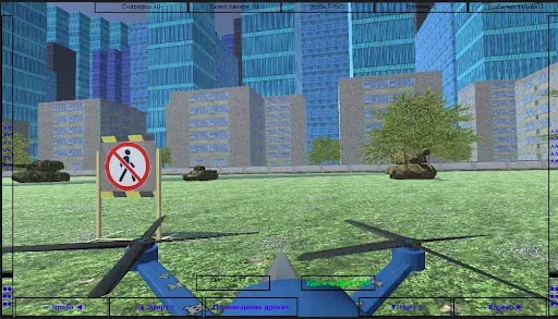 Скриншот 4 — FPV drone vs tanks