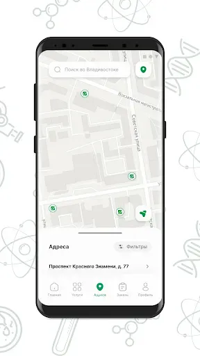 Скриншот 6 — Юнилаб