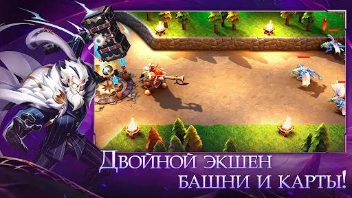 Скриншот 1 — Башни и Герои: Война Миров