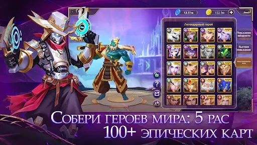 Скриншот 2 — Башни и Герои: Война Миров