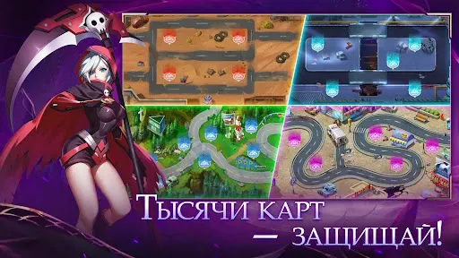 Скриншот 3 — Башни и Герои: Война Миров