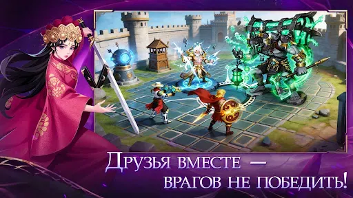 Скриншот 5 — Башни и Герои: Война Миров
