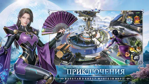 Скриншот 8 — Эпоха Героев: Истоки Магии