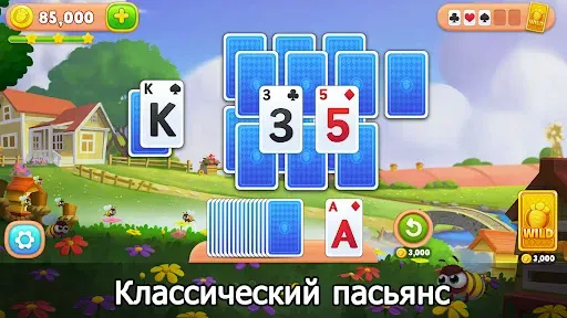 Скриншот 1 — Solitaire Farm: карточные игры
