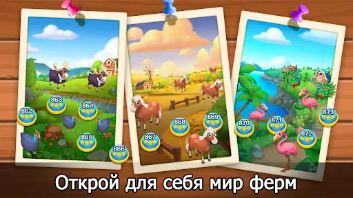 Скриншот 5 — Solitaire Farm: карточные игры