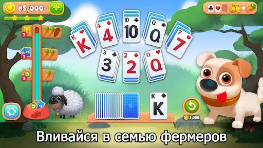 Скриншот 6 — Solitaire Farm: карточные игры