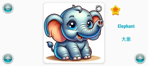 Скриншот 4 — Kiddie Flashcards