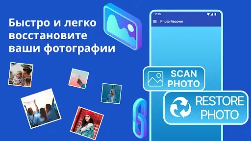 Скриншот 7 — Восстановление удаленных фото