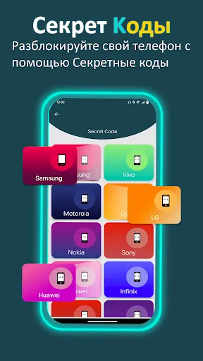 Скриншот 3 — Mobile Secret Codes, USSD, MMI
