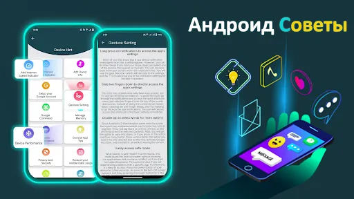 Скриншот 7 — Mobile Secret Codes, USSD, MMI