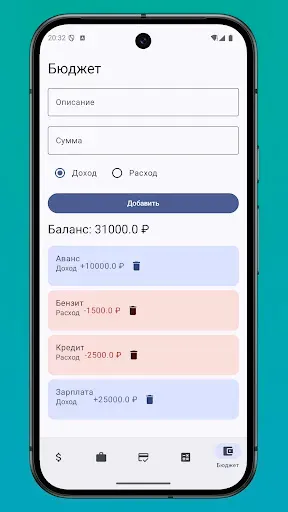 Скриншот 2 — Деньги в долг - как получить?
