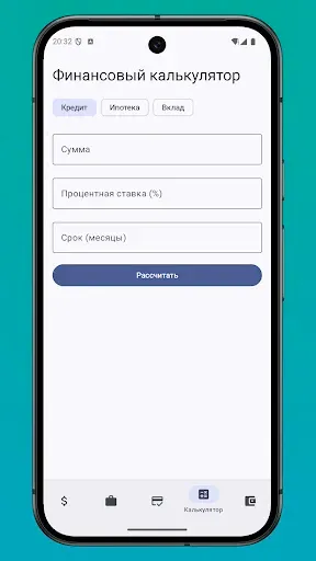 Скриншот 7 — Деньги в долг - как получить?