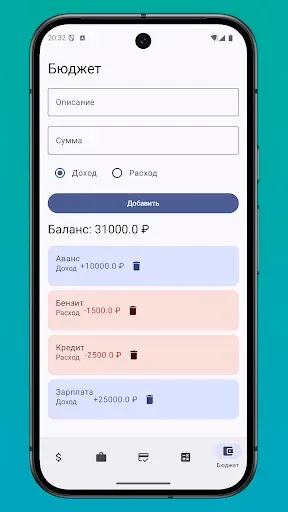Скриншот 8 — Деньги в долг - как получить?