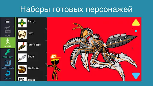 Скриншот 2 — Рисуем Мультфильмы 2