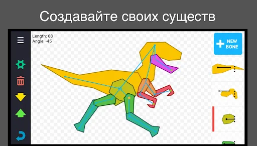 Скриншот 3 — Рисуем Мультфильмы 2