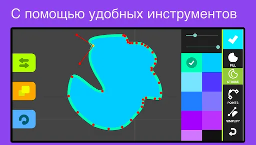 Скриншот 4 — Рисуем Мультфильмы 2