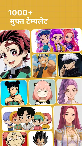 Скриншот 1 — AR Draw Anime: Learn to Draw