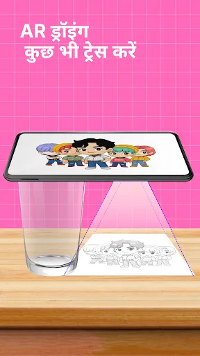 Скриншот 3 — AR Draw Anime: Learn to Draw