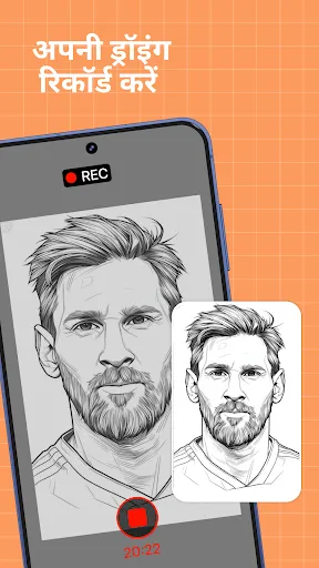 Скриншот 4 — AR Draw Anime: Learn to Draw