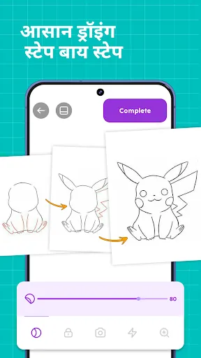 Скриншот 5 — AR Draw Anime: Learn to Draw