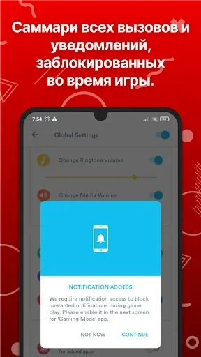 Скриншот 5 — Бустер игры - Gaming mode