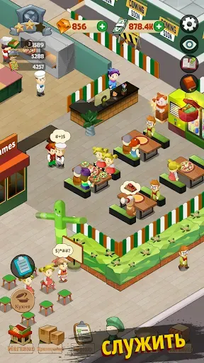 Скриншот 1 — Pizza Tycoon: Idle Restaurant