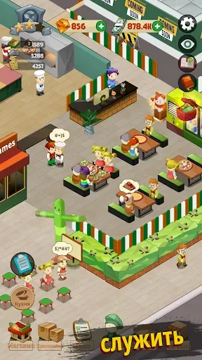 Скриншот 7 — Pizza Tycoon: Idle Restaurant