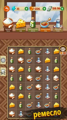 Скриншот 8 — Pizza Tycoon: Idle Restaurant